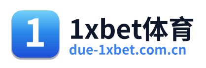 1xbet体育 Logo